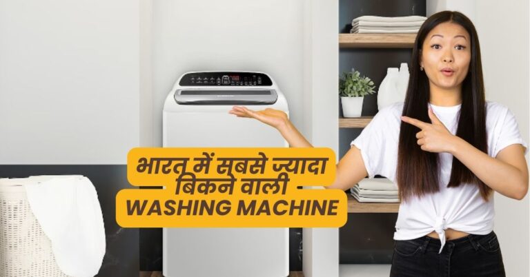 Best Samsung Washing Machine india