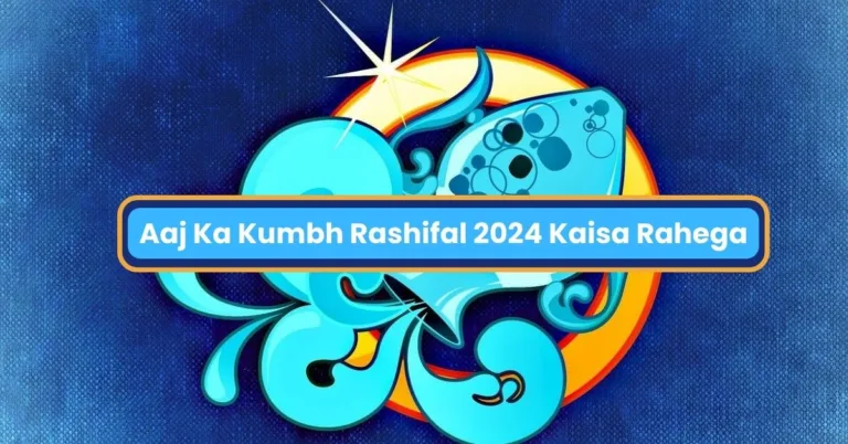 Aaj Ka Kumbh Rashifal 2024 Kaisa Rahega