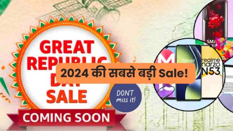 Amazon Great Republic Day Sale 2024