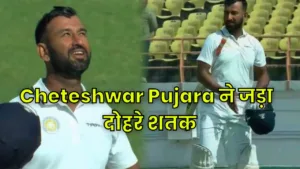 Cheteshwar Pujara scored double century