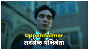 Cillian Murphy Oppenheimer 