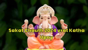 Sakat Chauth 2024 vrat Katha Upay