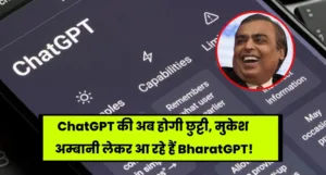 BharatGPT Kya Hai story