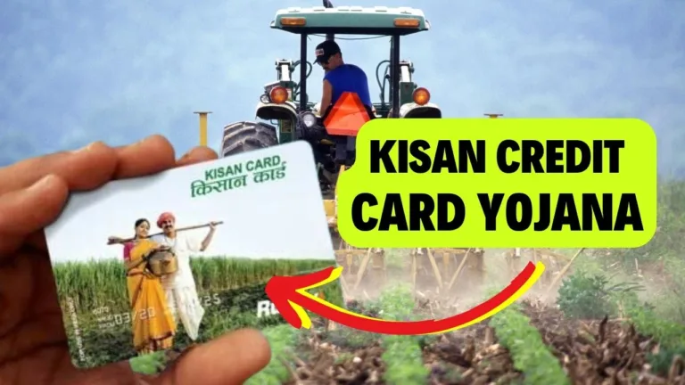 Kisan Credit Card Yojana online apply 2024