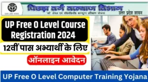 UP Free O Level Course Registration 2024